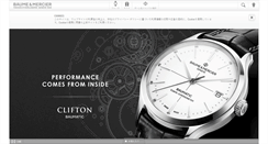 Desktop Screenshot of baume-et-mercier.jp