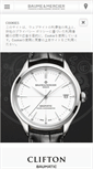 Mobile Screenshot of baume-et-mercier.jp
